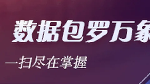 足彩第26119期足彩预测世界杯预测推荐网页版：阿森纳胜利在望，大热赛事