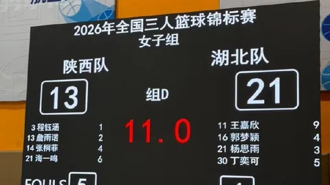 王者荣耀新英雄，技能特效引发热议